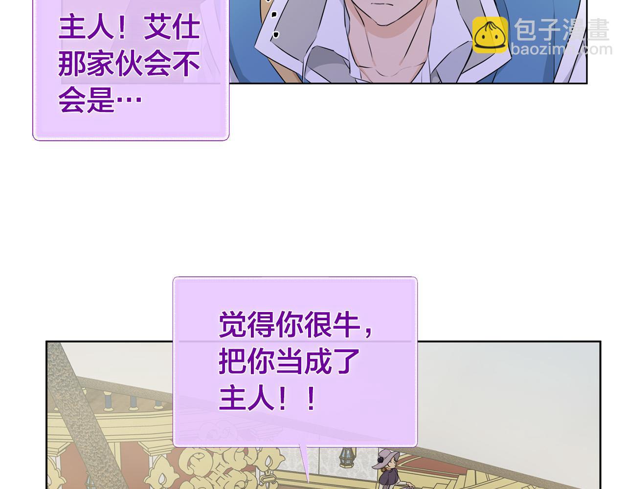 第87话 日行一善103