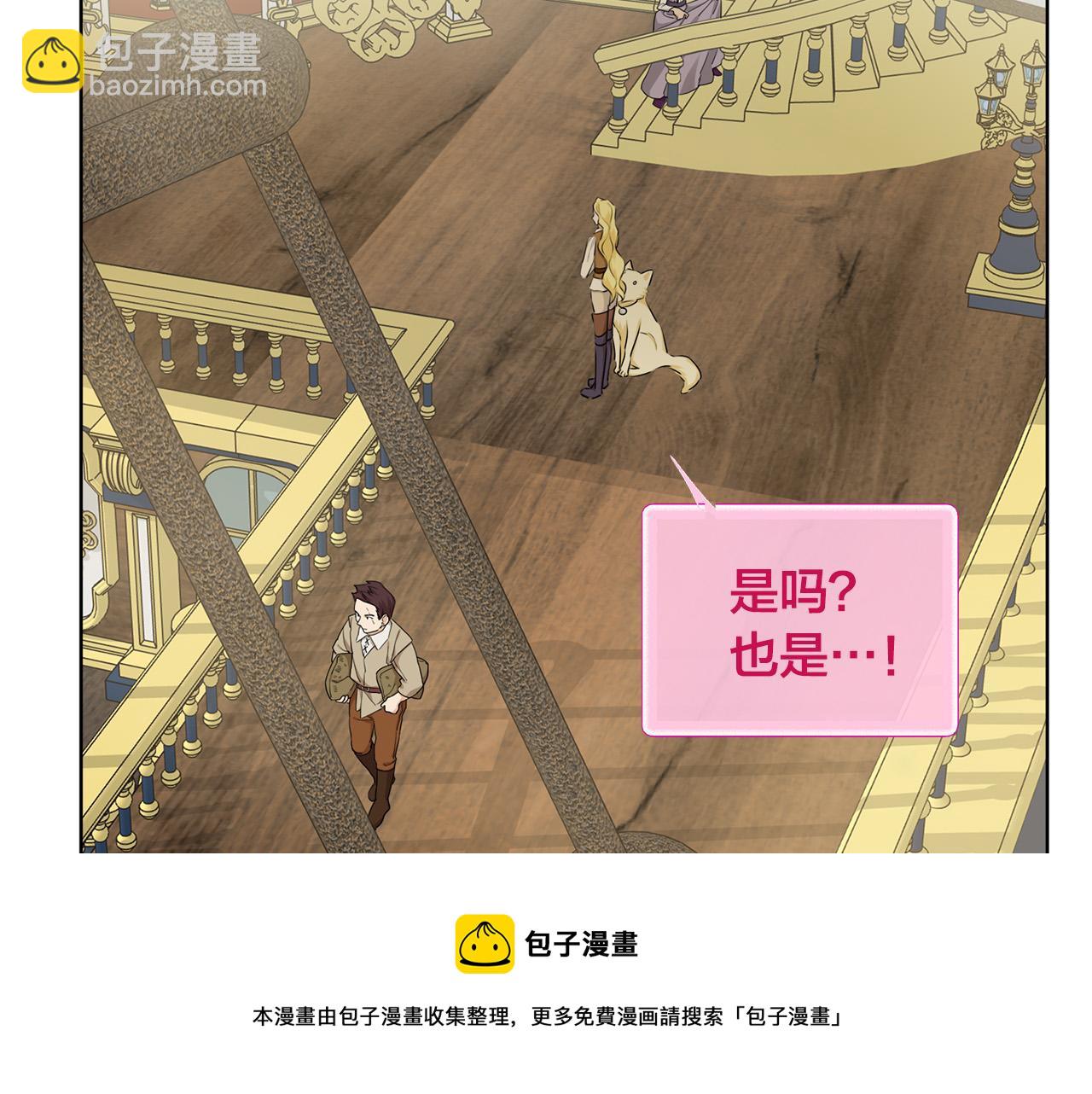 第87话 日行一善108