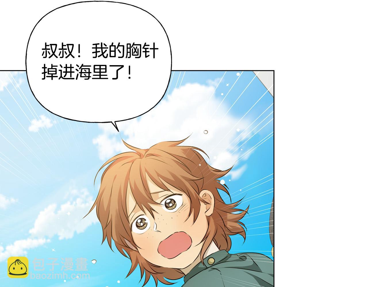 第87话 日行一善11