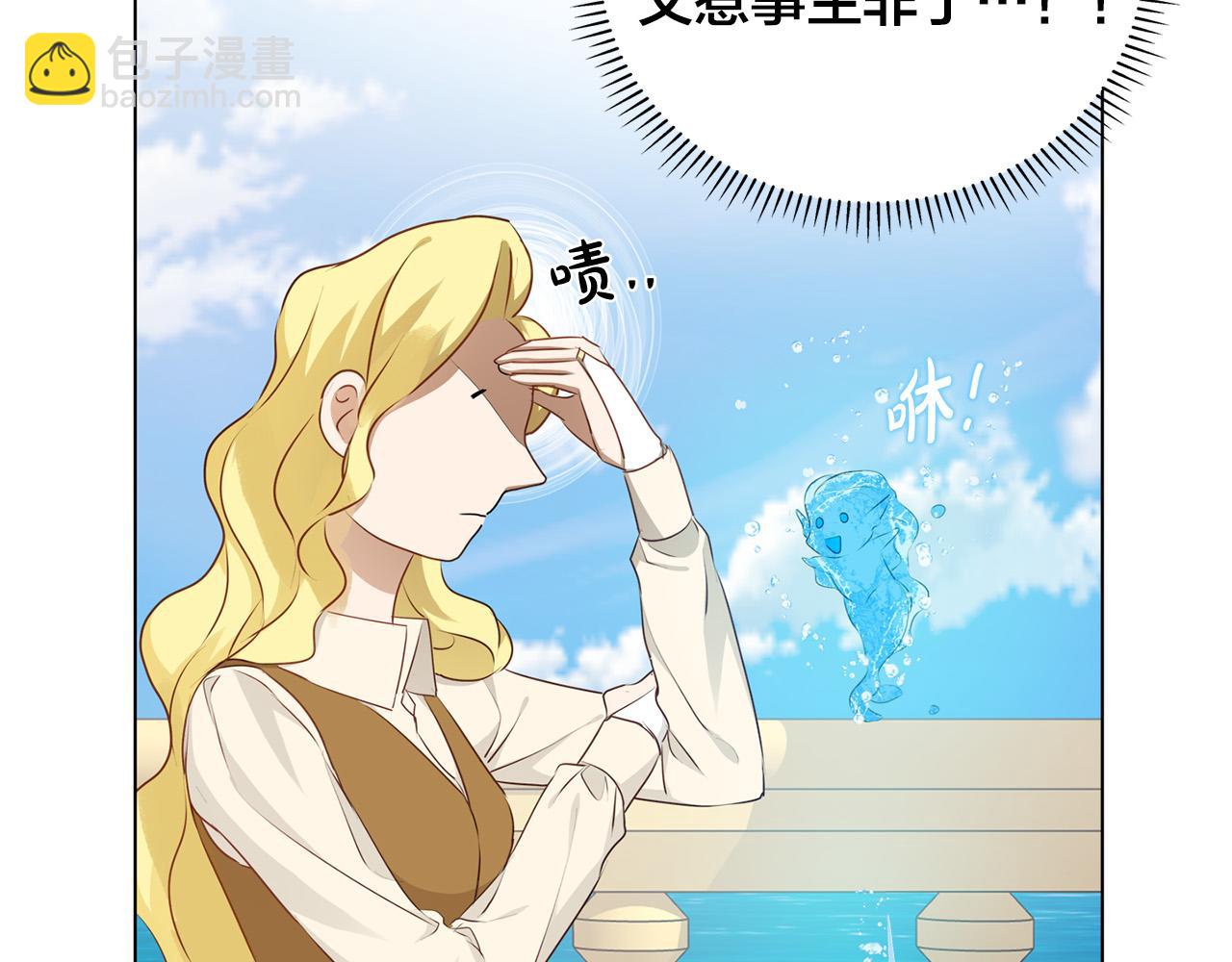 第87话 日行一善113