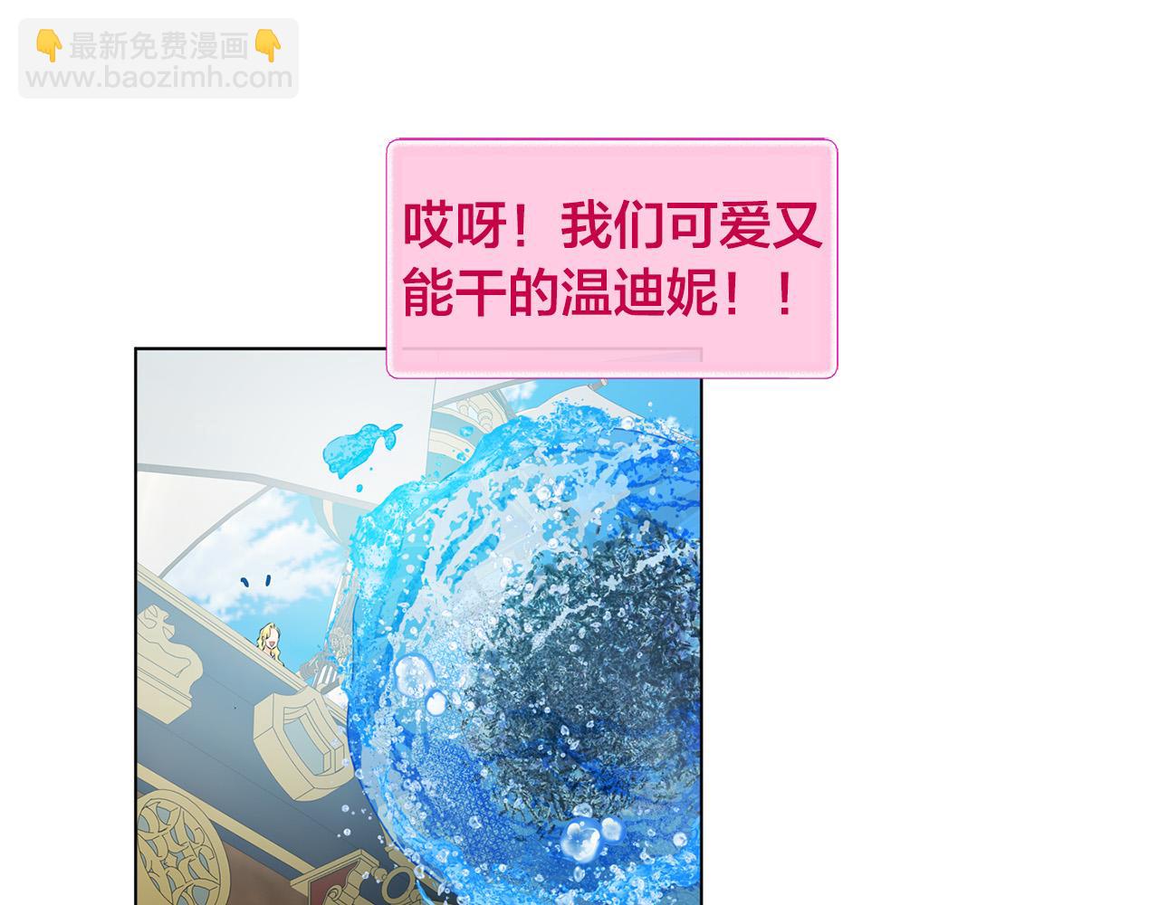 第87话 日行一善115