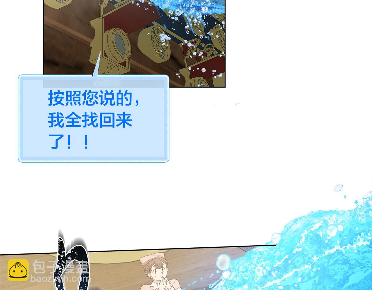 第87话 日行一善116