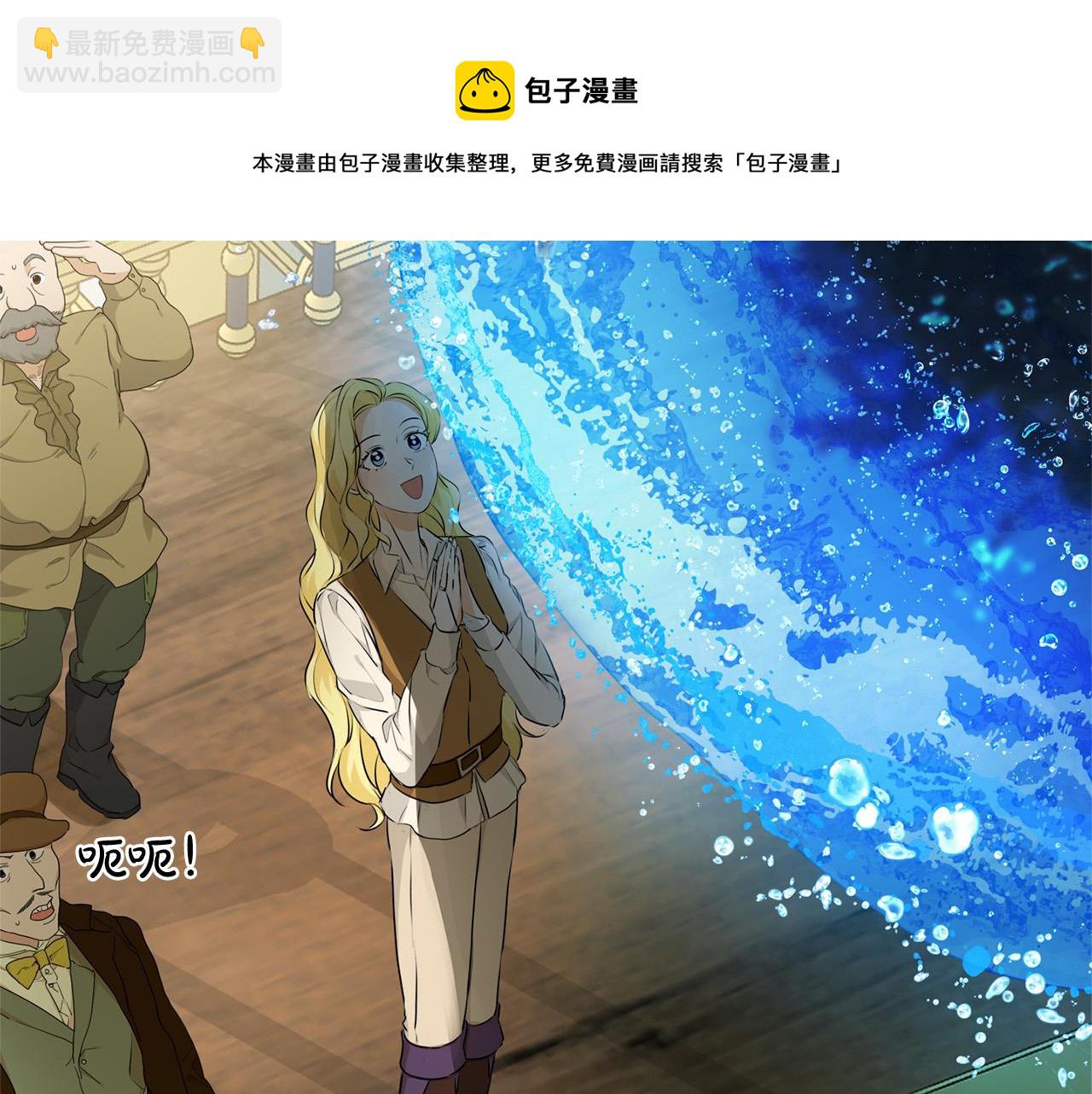 第87话 日行一善118
