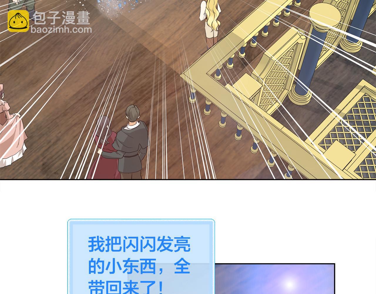 第87话 日行一善121
