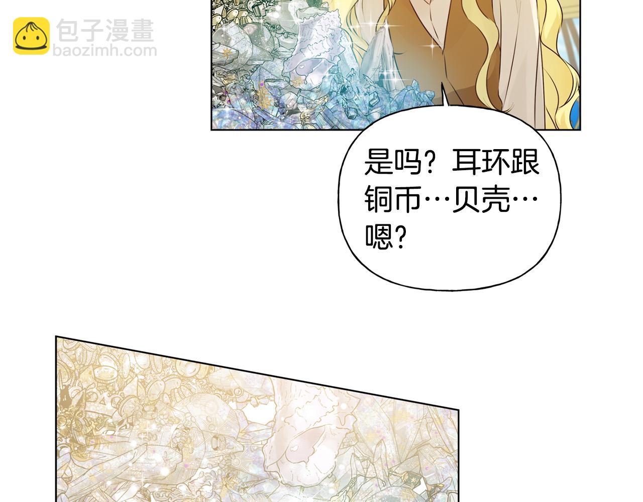 第87话 日行一善125