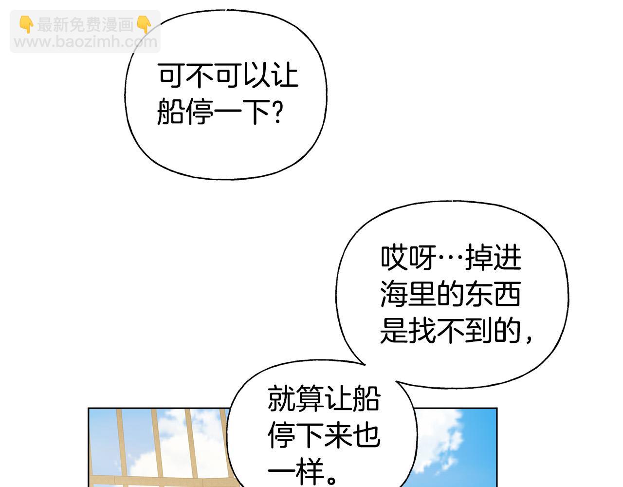 第87话 日行一善13