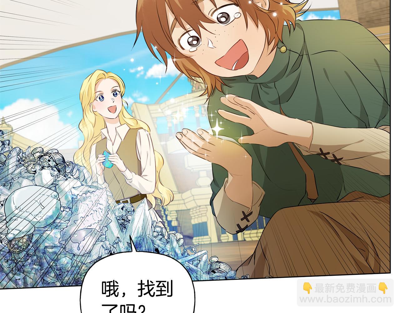 第87话 日行一善130