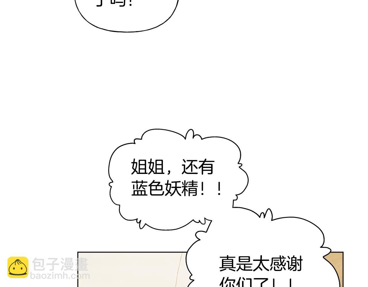 第87话 日行一善131