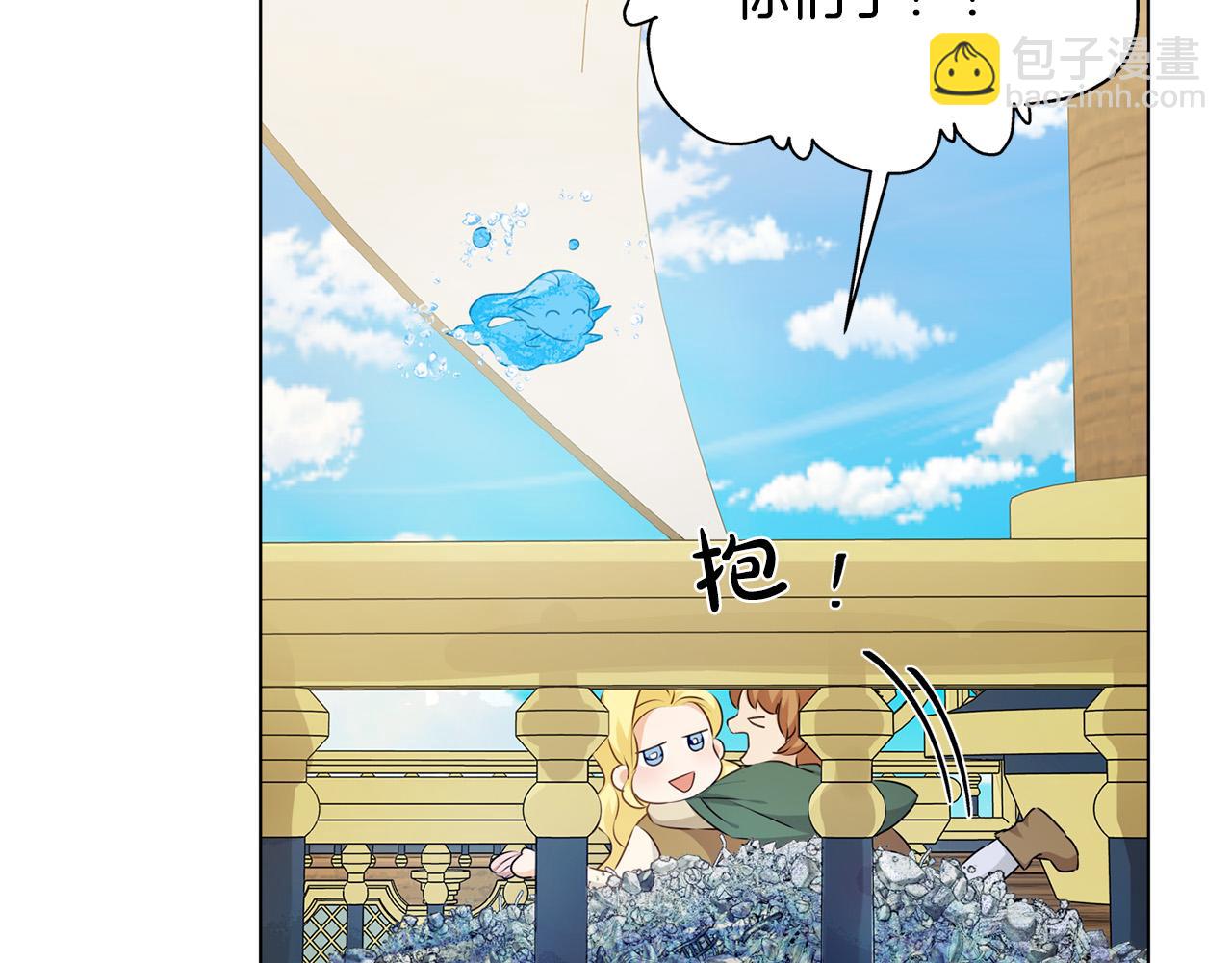 第87话 日行一善132