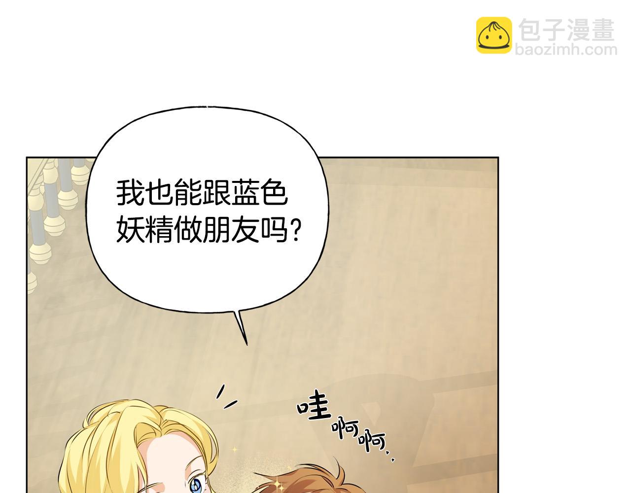 第87话 日行一善134