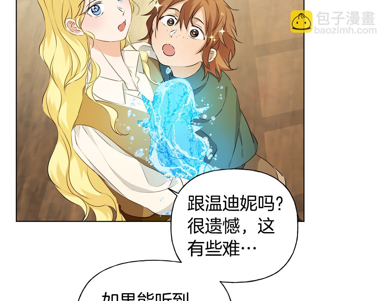 第87话 日行一善135