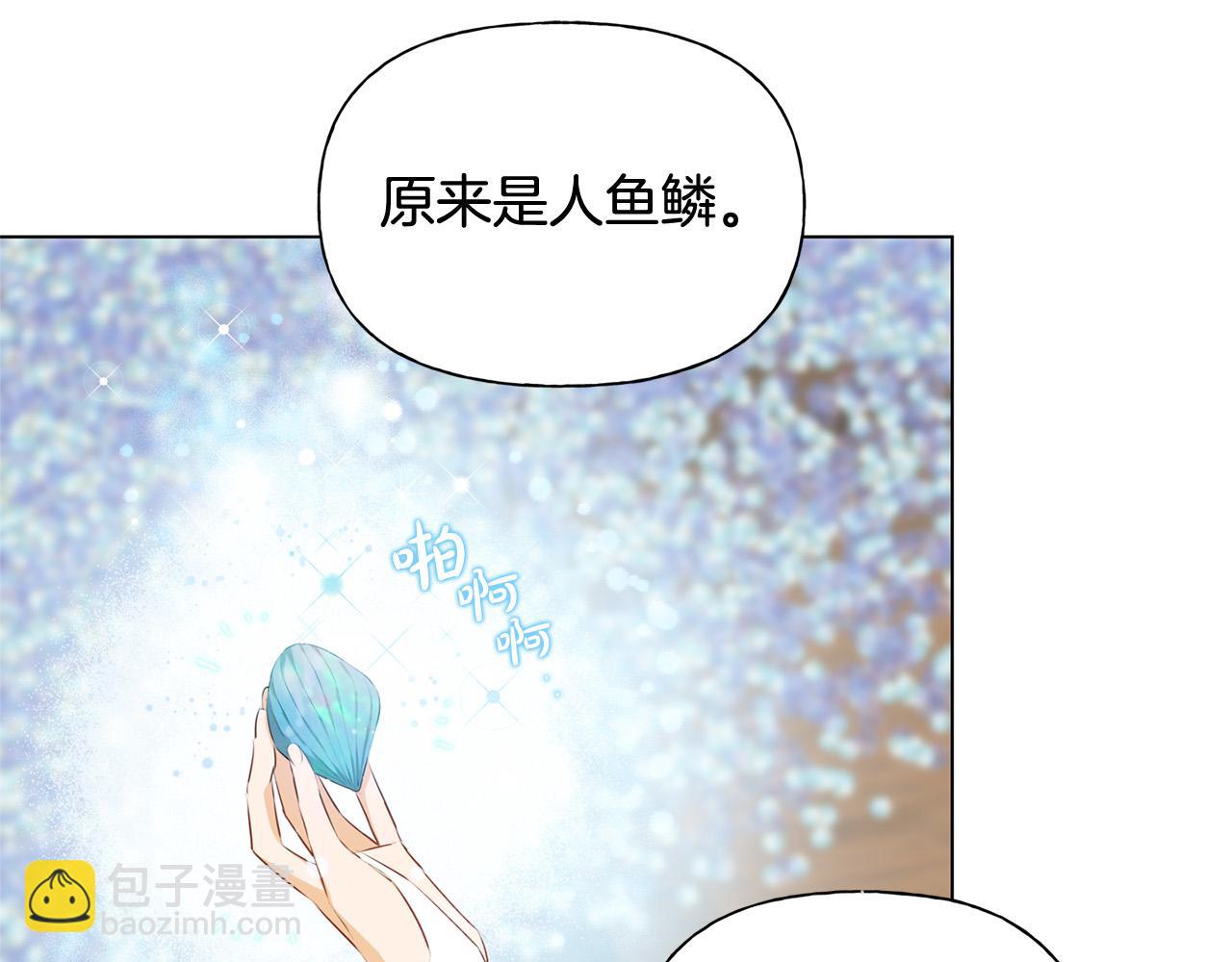 第87话 日行一善139