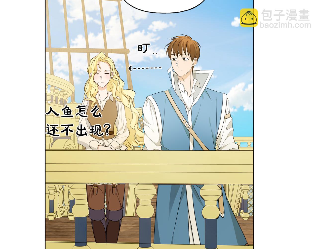 第87话 日行一善14