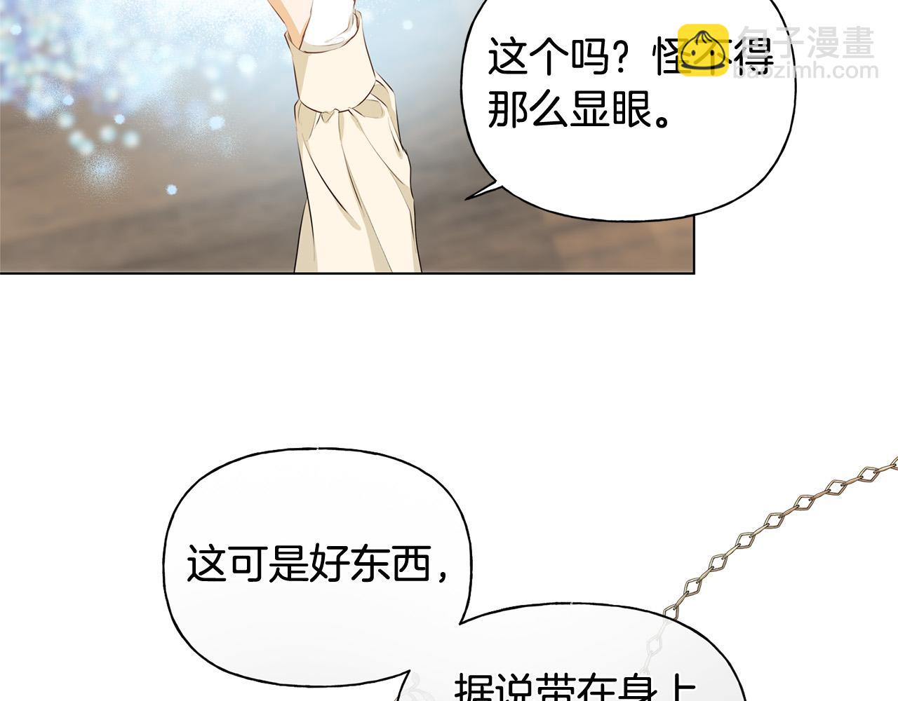 第87话 日行一善140