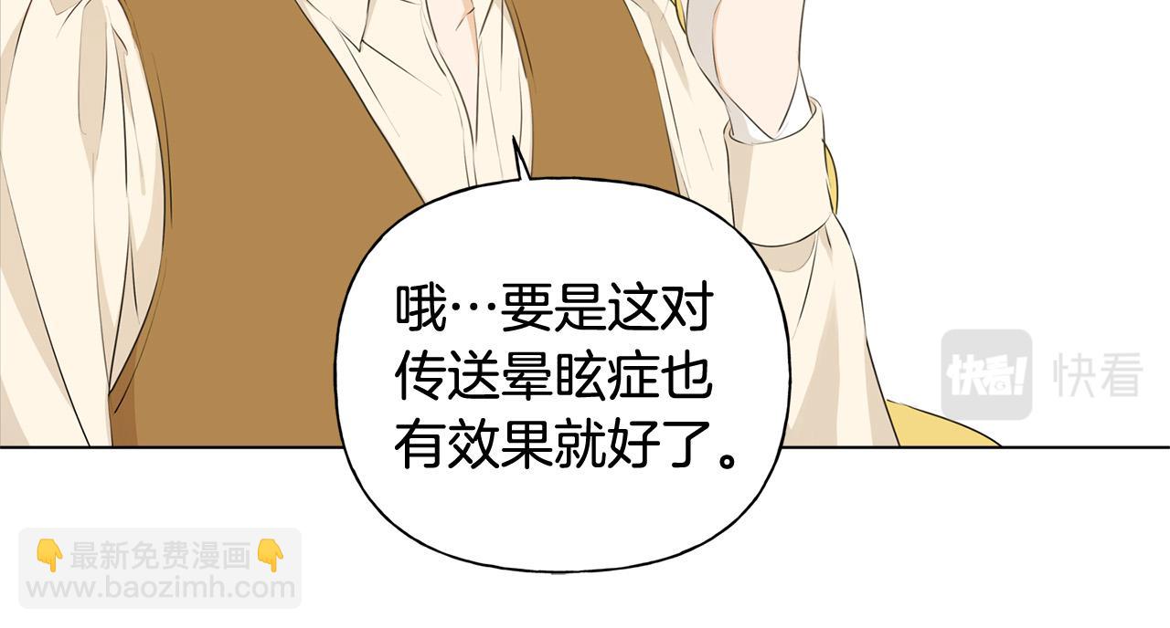 第87话 日行一善143