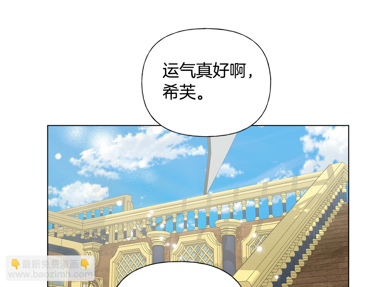第87话 日行一善144