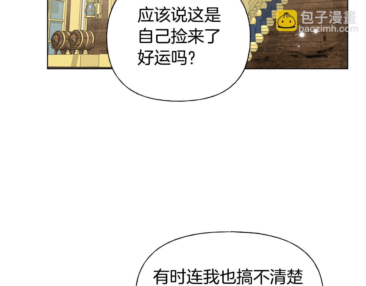 第87话 日行一善145