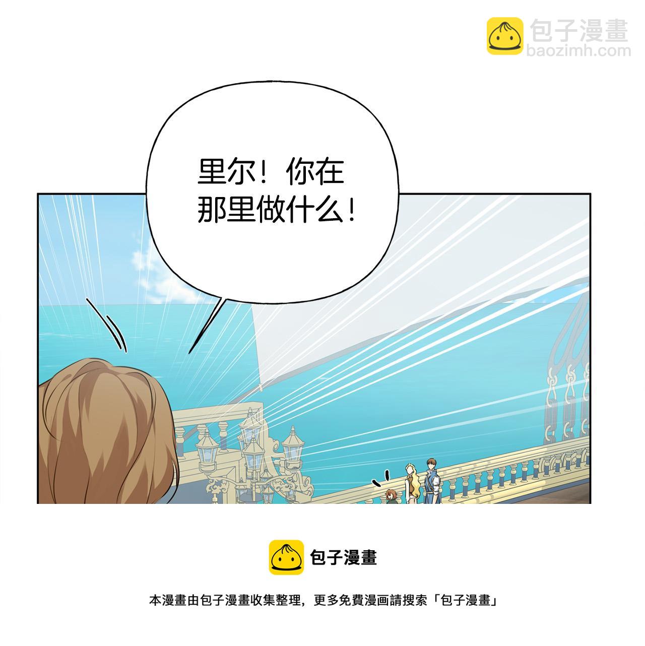 第87话 日行一善148