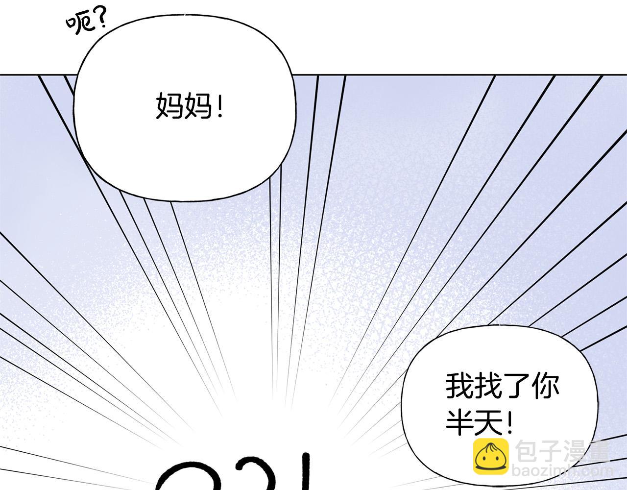 第87话 日行一善150