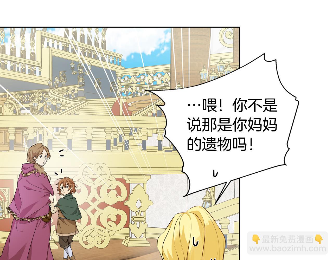 第87话 日行一善153