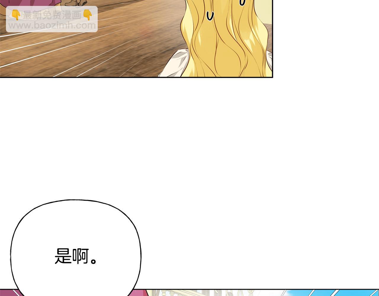 第87话 日行一善154
