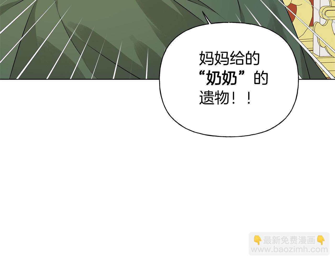第87话 日行一善156