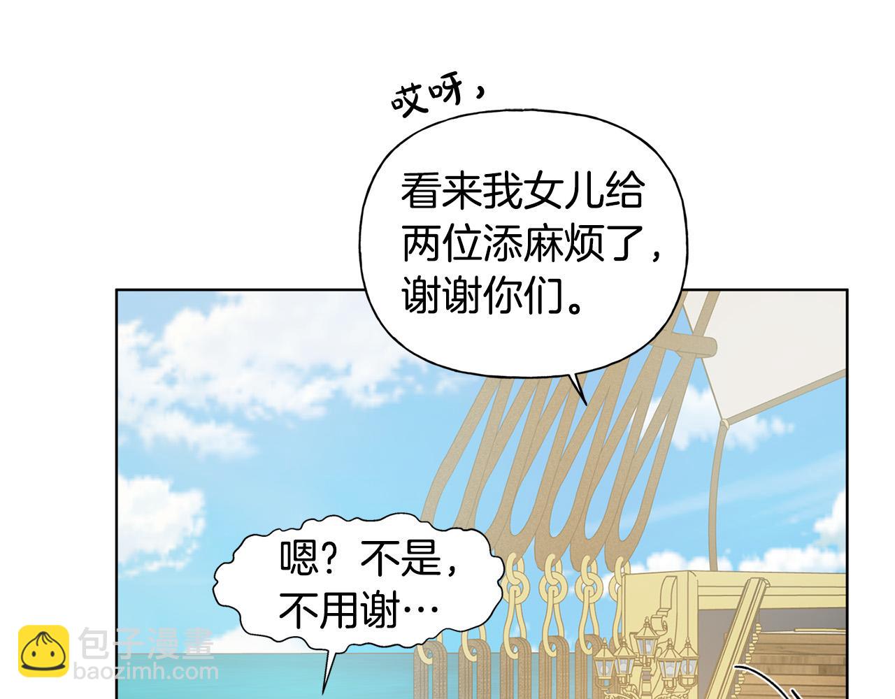 第87话 日行一善157