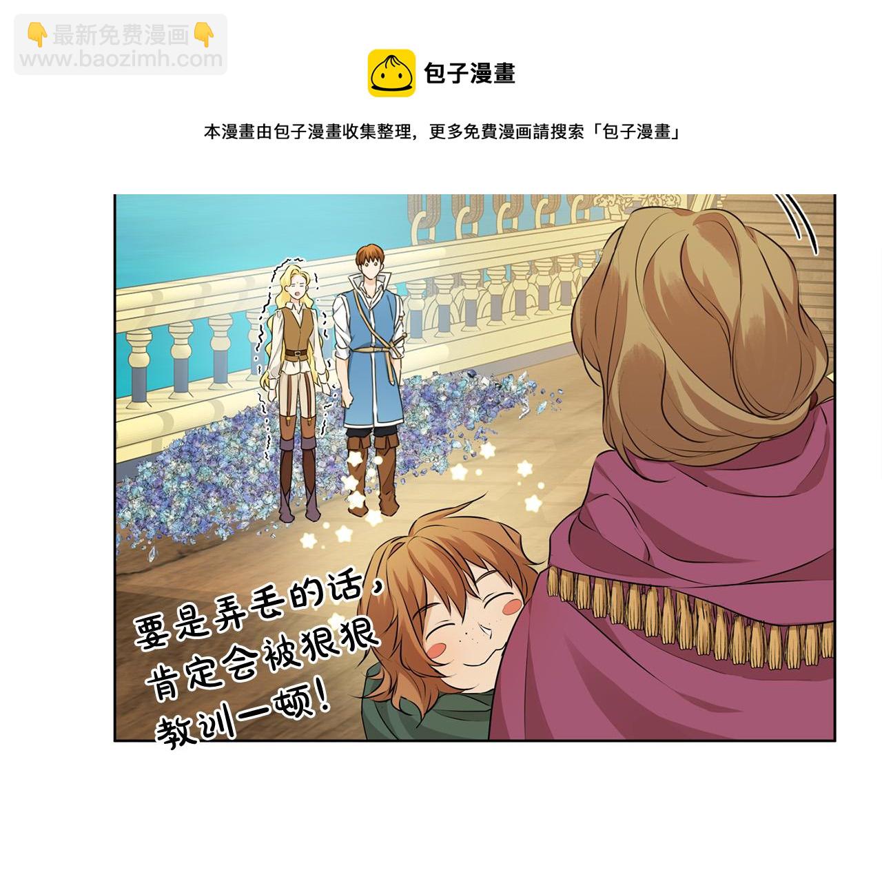 第87话 日行一善162