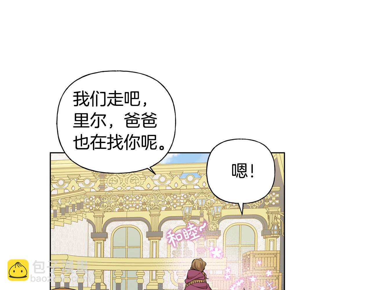 第87话 日行一善163