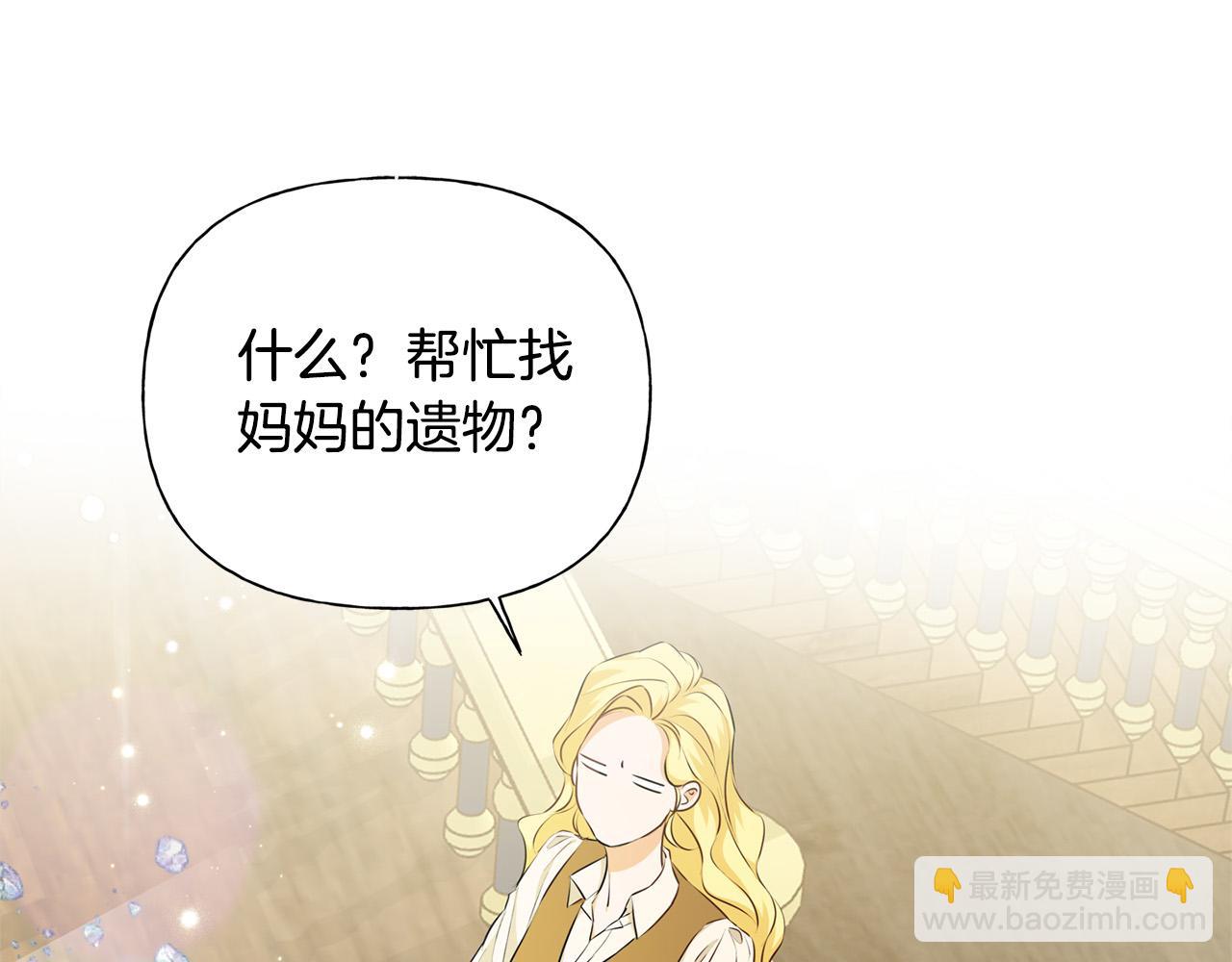 第87话 日行一善166