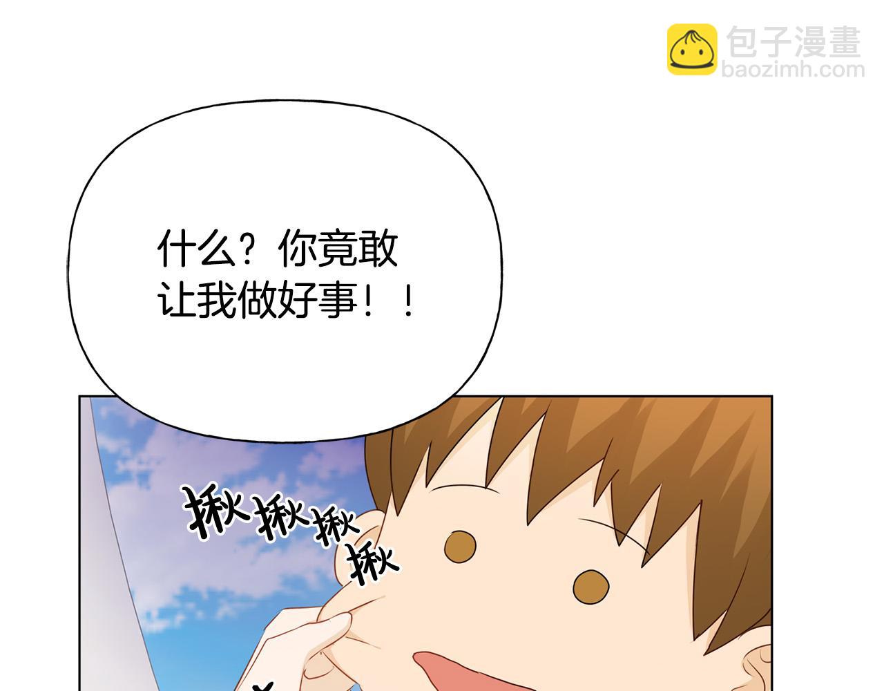 第87话 日行一善169