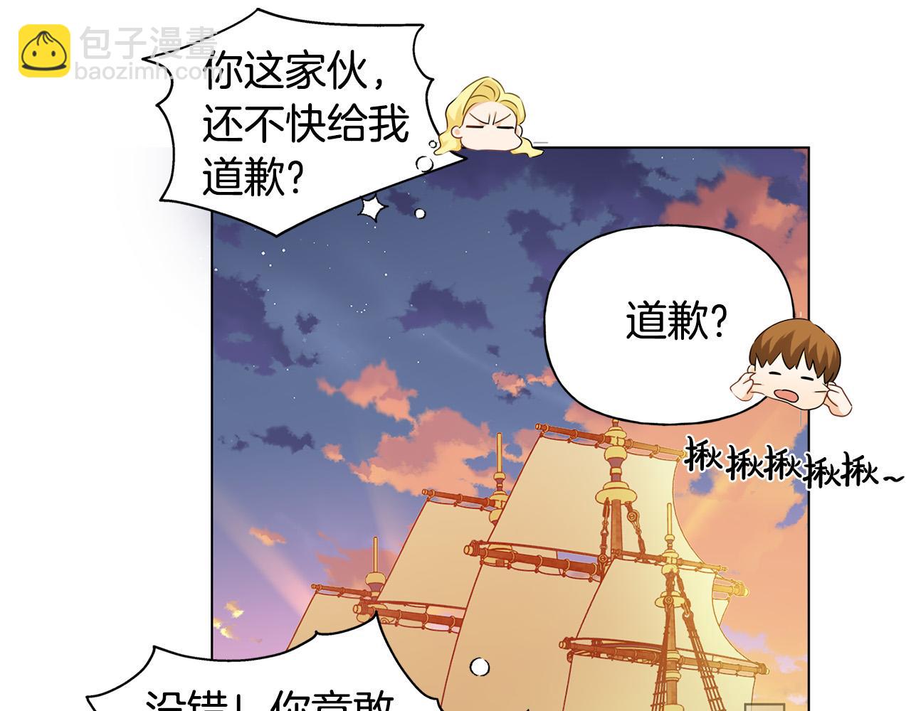 第87话 日行一善171