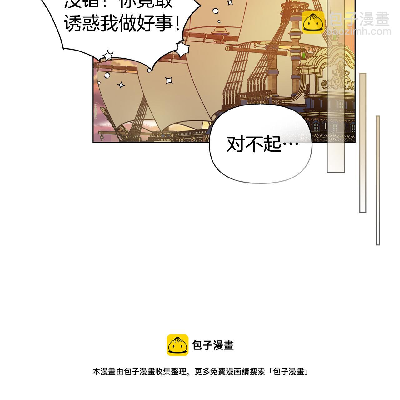 第87话 日行一善172