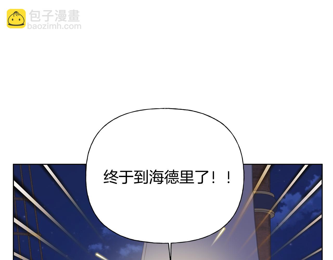 第87话 日行一善177