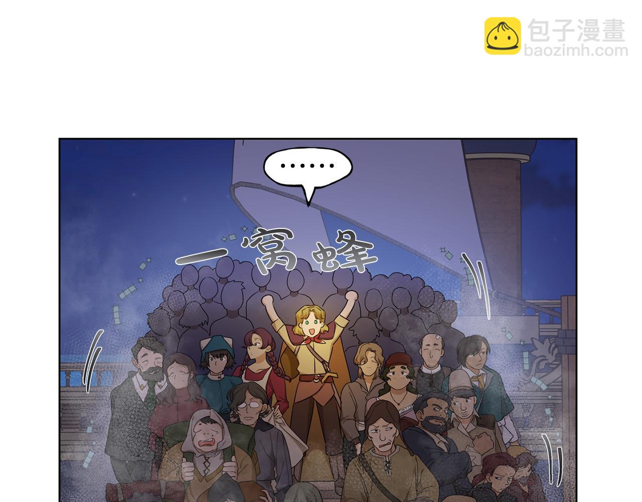 第87话 日行一善179