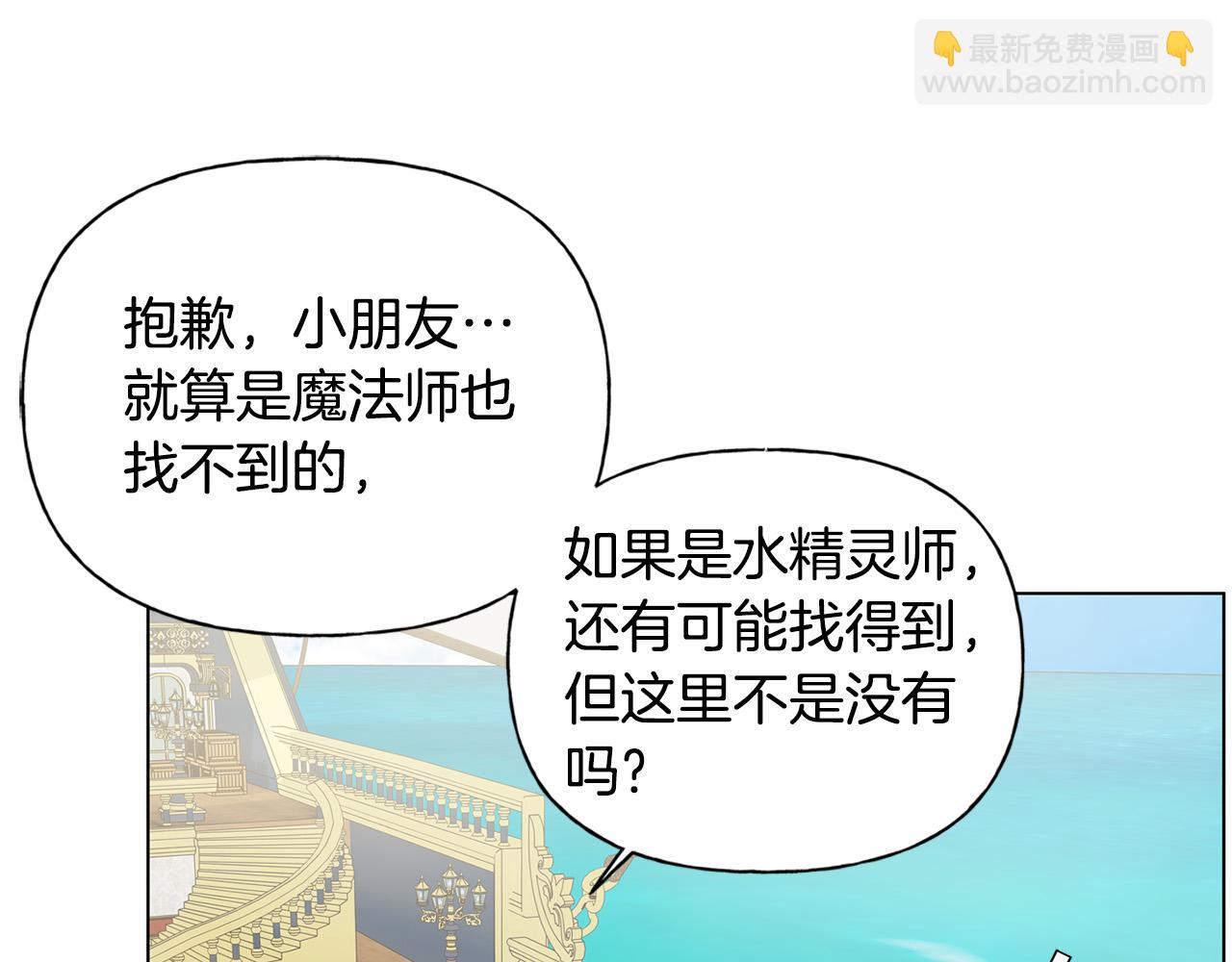 第87话 日行一善18