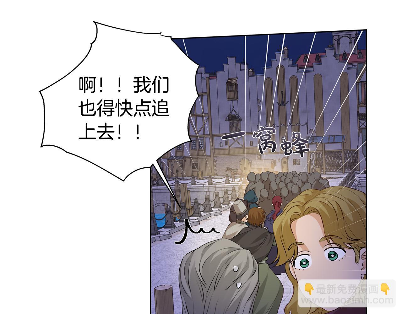 第87话 日行一善181