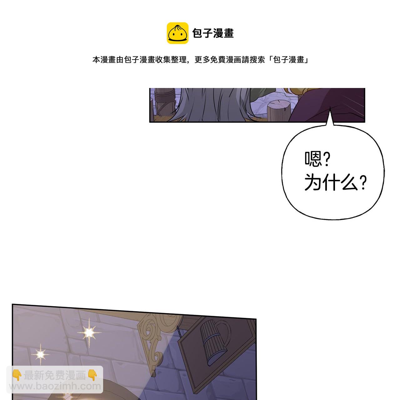 第87话 日行一善182