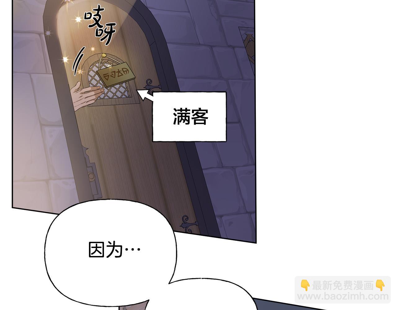 第87话 日行一善183