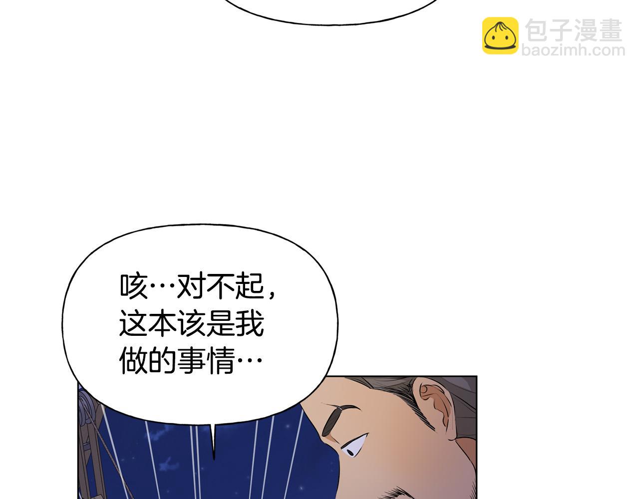 第87话 日行一善188