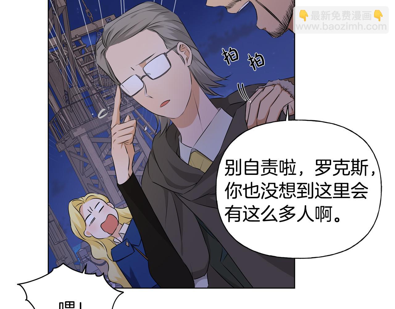 第87话 日行一善189