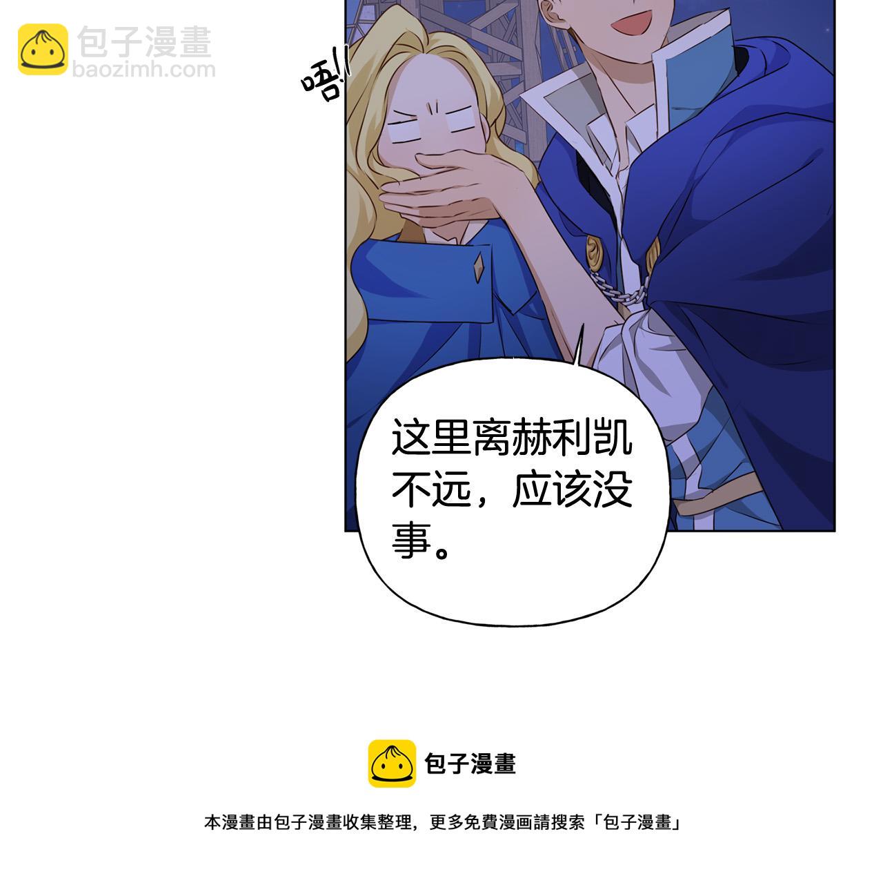 第87话 日行一善192