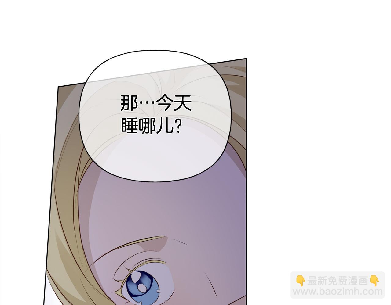 第87话 日行一善193