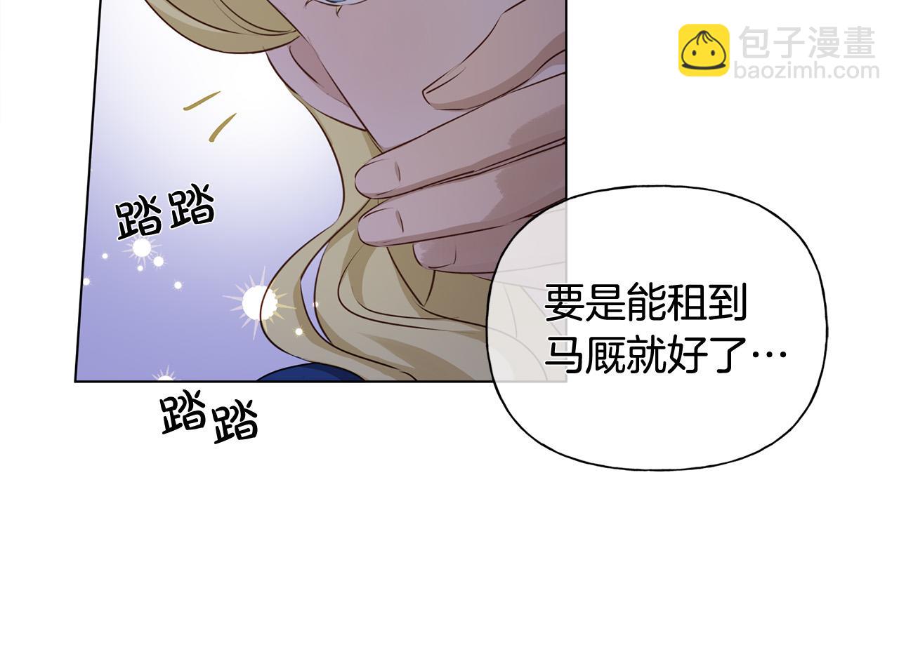 第87话 日行一善194