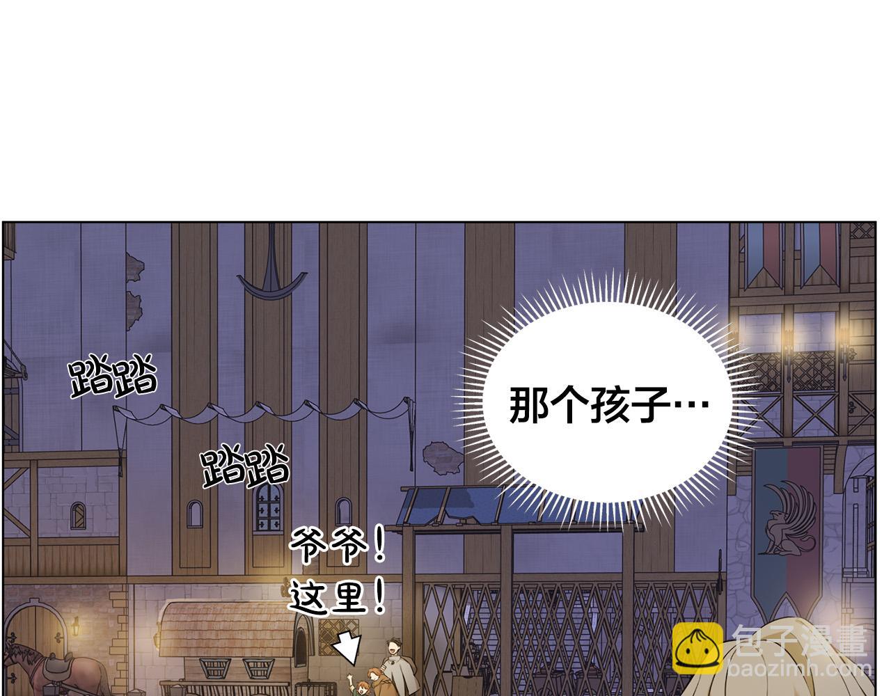 第87话 日行一善195