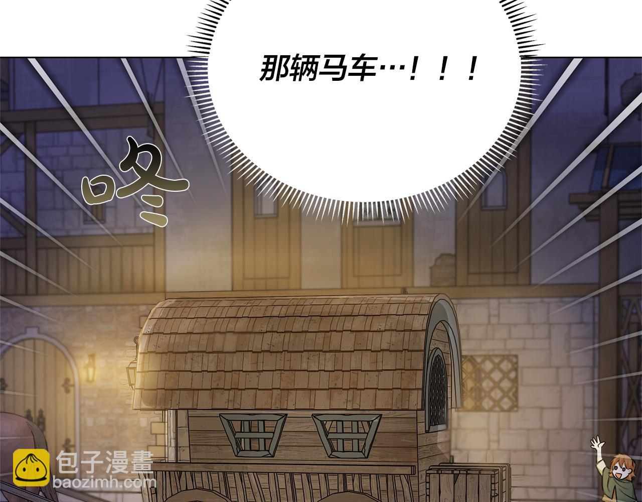 第87话 日行一善197