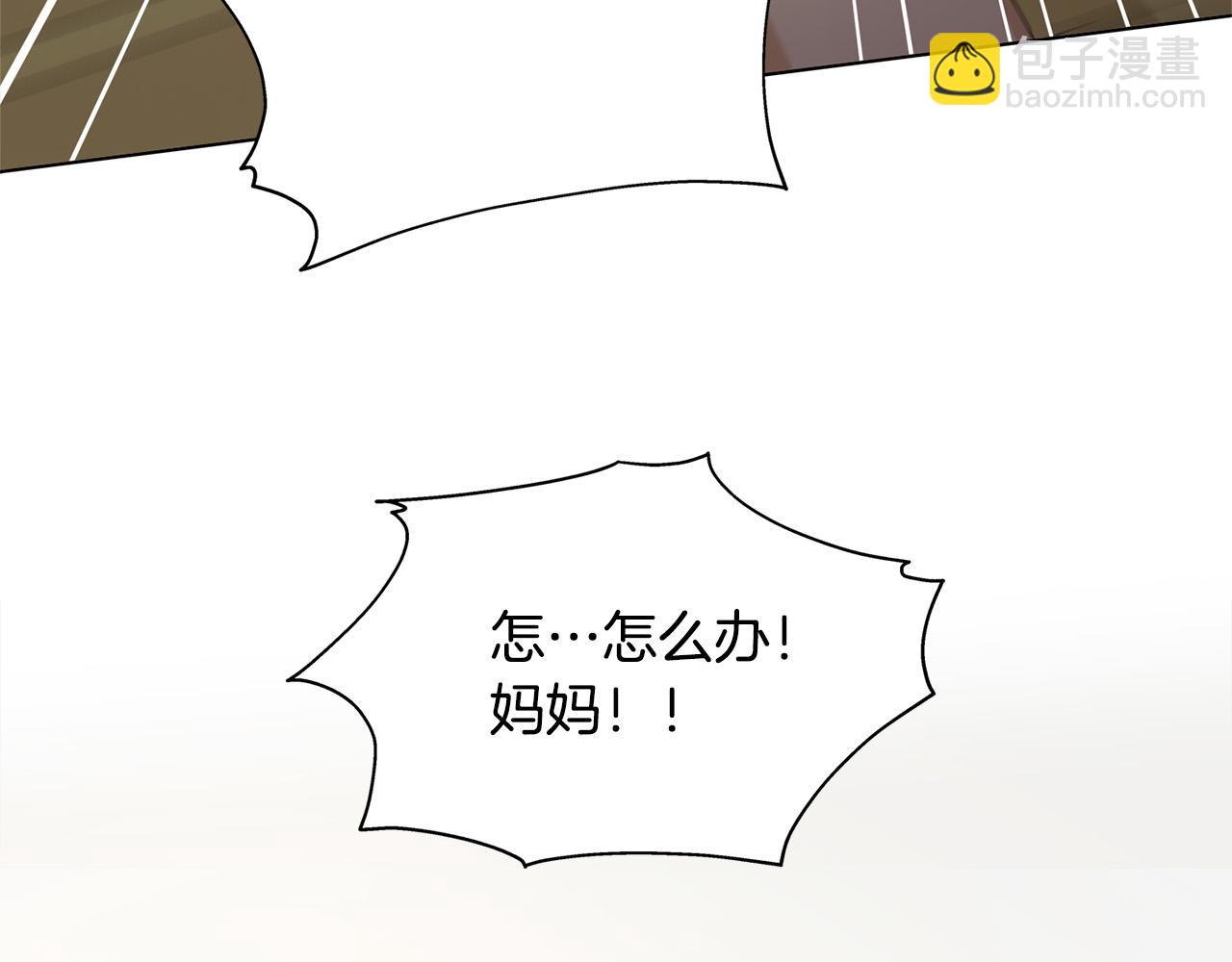 第87话 日行一善2