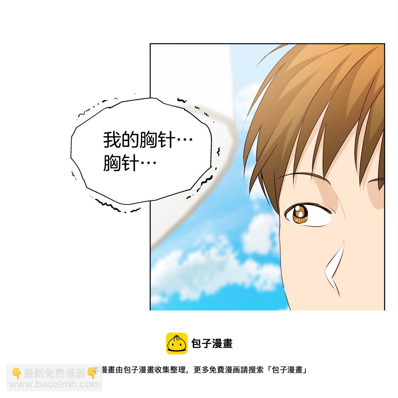 第87话 日行一善20