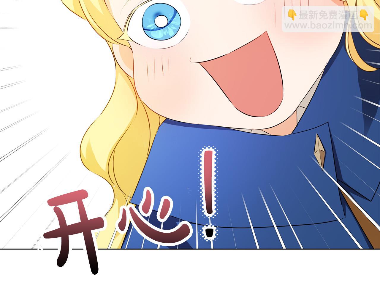 第87话 日行一善201