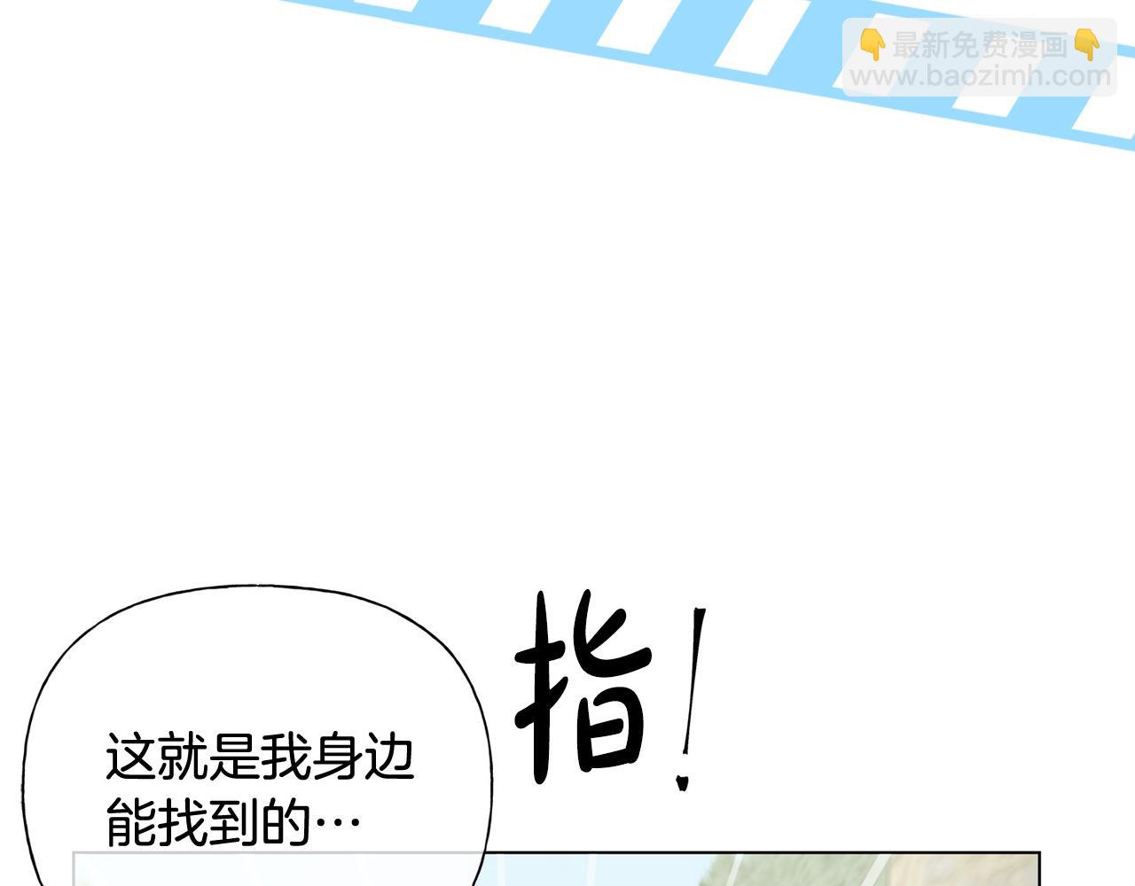 第87话 日行一善206